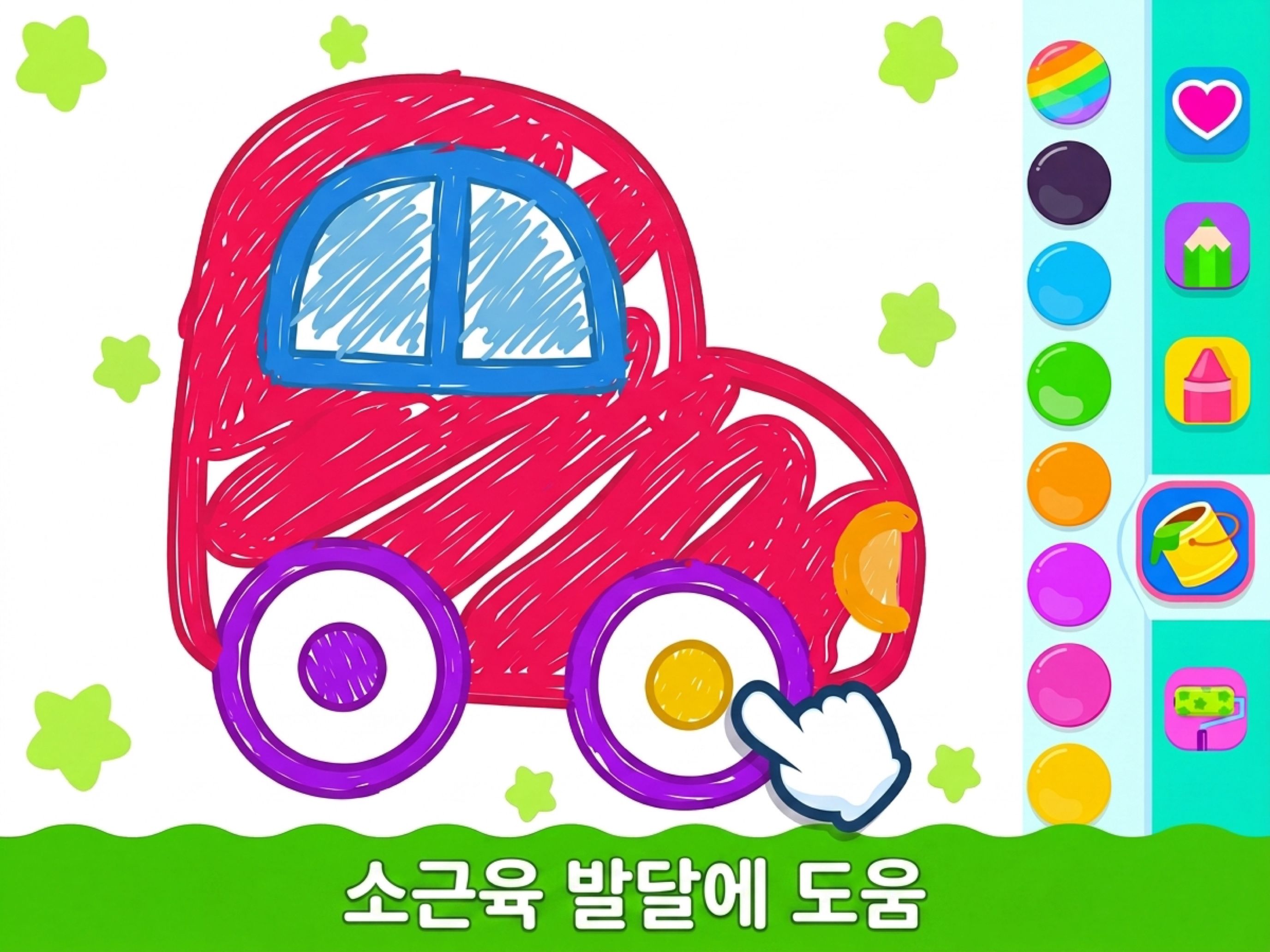 소근육 발달에 도움