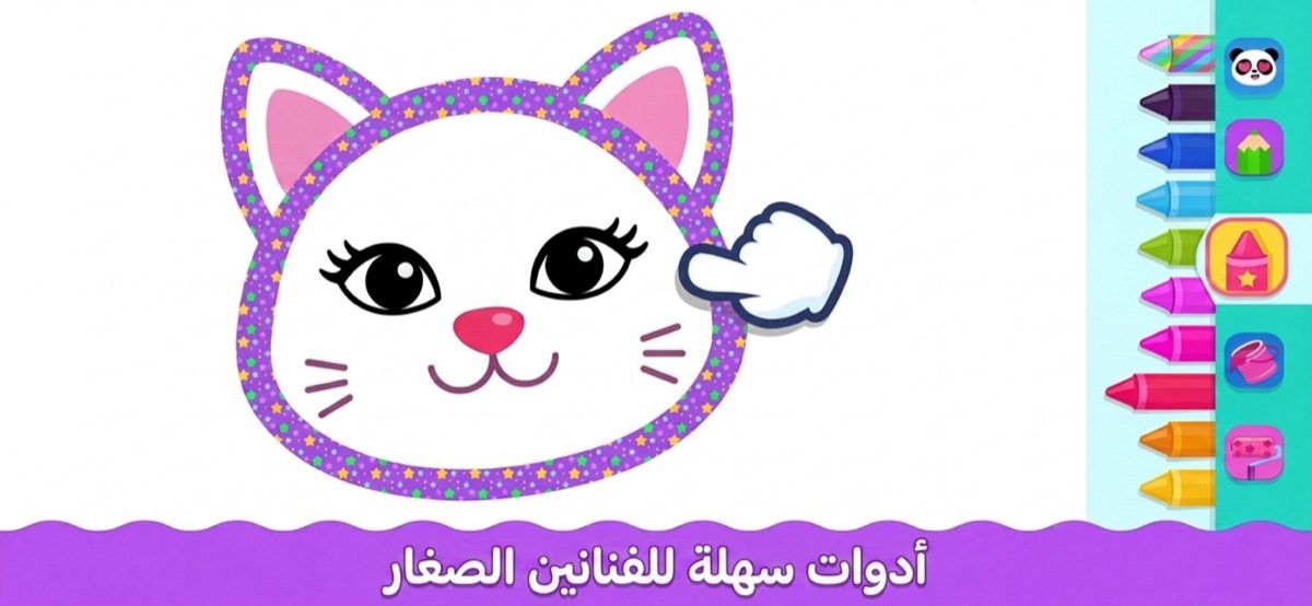 تطبيق رسم لعمر 3 سنوات — أدوات سهلة بأقلام سميكة ودلو تعبئة في Kid Doodle