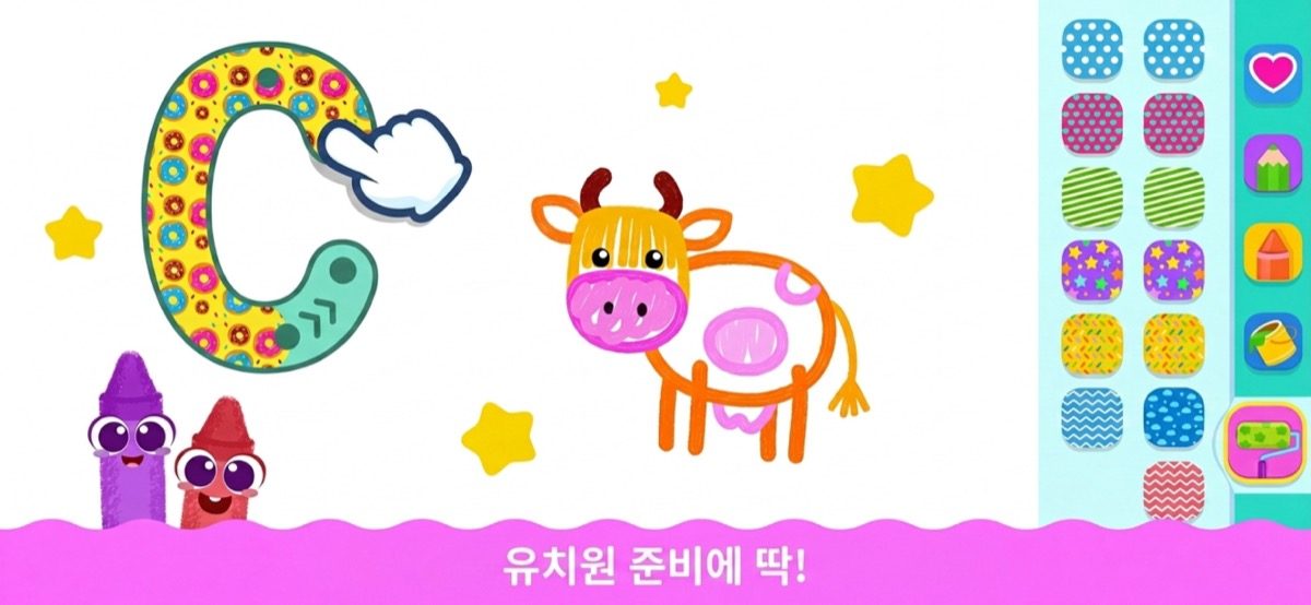 유치원 준비에 딱 맞는 색칠놀이 — 놀면서 학습의 기초를 키우는 Kid Doodle