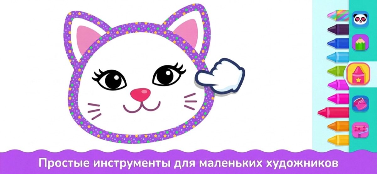 Простые инструменты для маленьких художников — раскраска с котёнком, крупные мелки, наклейки и волшебное ведёрко с краской